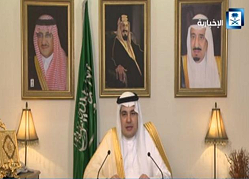 Saudi Arabia to launch English-language news channel